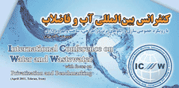 انتشار مجموعه مقالات کنفرانس بین المللی آب و فاضلاب در سیویلیکا