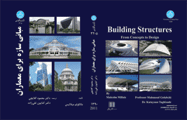 کتاب مبانی سازه برای معماران منتشر شد