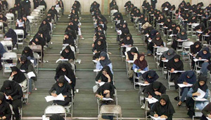 آغاز ثبت‌نام آزمون دکتری تخصصی از یکشنبه