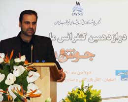لزوم توسعه بیشتر و به روز رسانی صنعت جوش