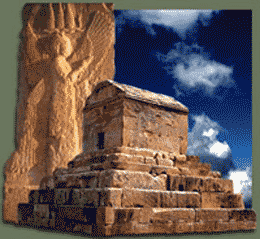 همایش علمی پارسه ــ پاسارگاد برگزار می‌شود