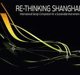 مسابقه Re-Thinking Shanghai 2012