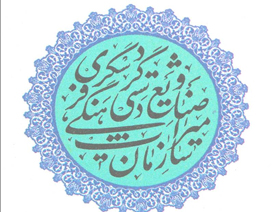 تخریب سردر کارخانه‌ی کبریت در زنجان
