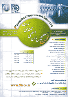 نهمین کنگره بین الملی مهندسی عمران برگزار می شود