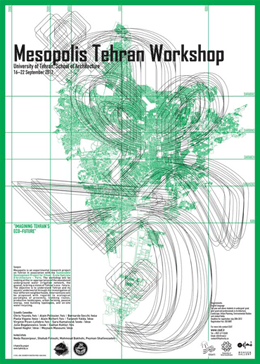 کارگاه آموزشی MESOPOLIS