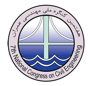 برگزاری هفتمین کنگره‌ ملی مهندسی عمران در دانشگاه سیستان و بلوچستان