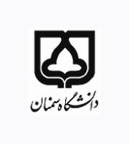 اجرای طرح ملی «بررسی اثرات اقلیمی و مدیریت خشکی و خشکسالی» در دانشگاه سمنان