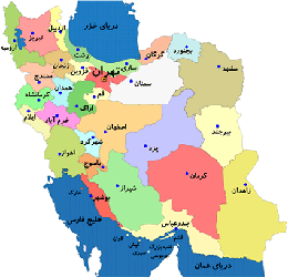 نخستین اطلس میراث زمین‌شناختی ایران در سطح ملی منتشر شد