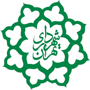 درآمد ۵ سال آینده شهرداری تهران