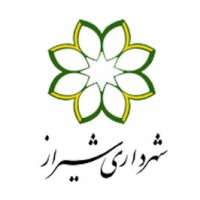 فراخوان تدوین طرح جامع توسعه فرهنگی و اجتماعی شهرداری شیراز