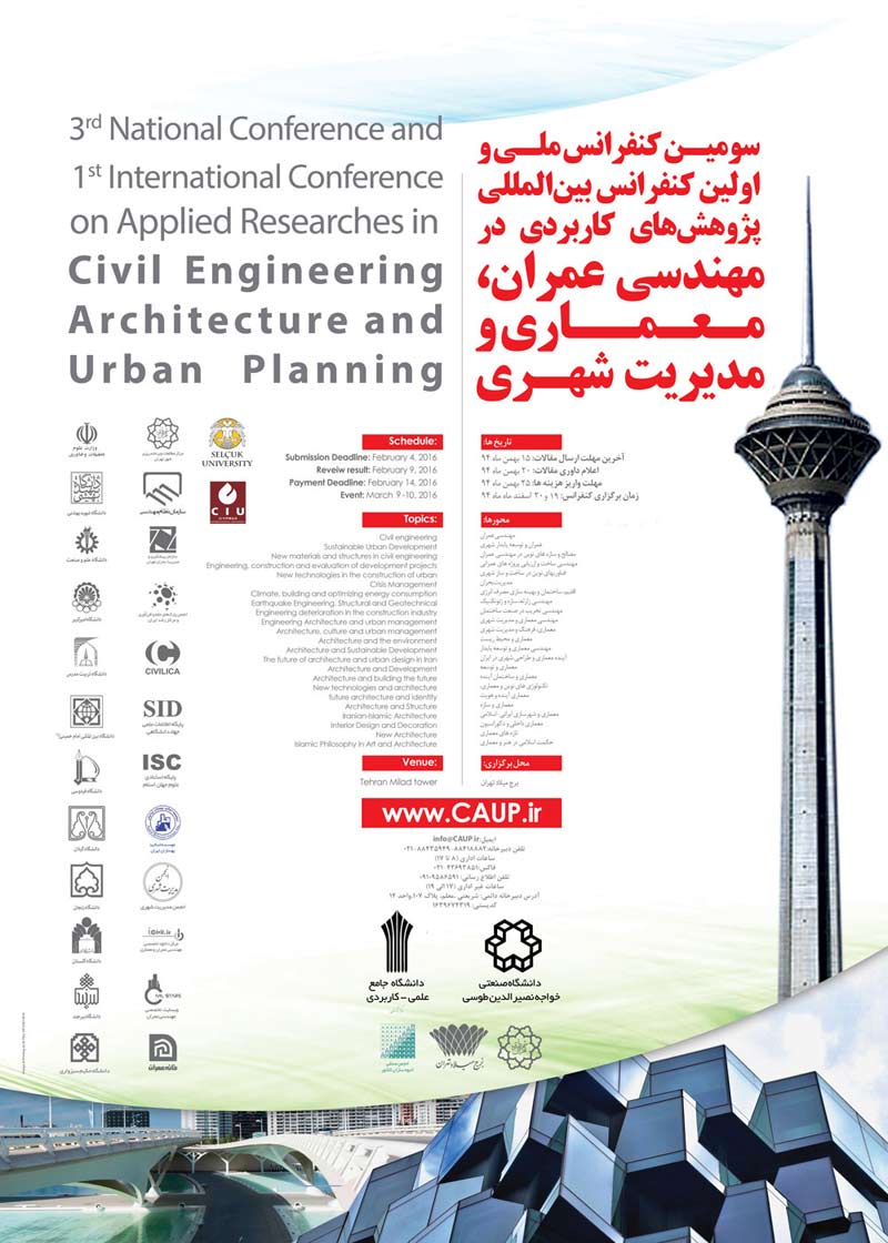 سومین کنفرانس بین المللی پژوهشهای کاربردی در مهندسی عمران، معماری و مدیریت شهری