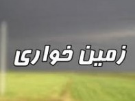 دامی که زمین‌خواران با فروش اقساطی پهن کردند