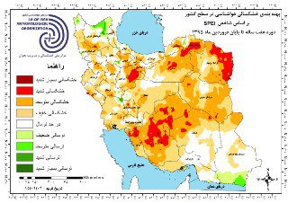 بارش‌ها جبران مافات خشکسالی نکرده است