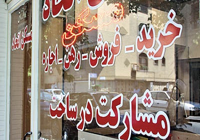 افزایش متقاضیان در بازار اجاره/ اجاره بهای برخی واحدها