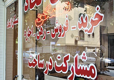 رشد ۶۳ درصدی معاملات مسکن در منطقه ۱ تهران