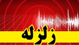 زلزله در زرند کرمان