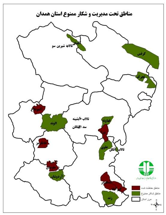 پیشنهاد سه منطقه جدید حفاظتی در همدان