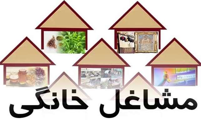 مشاغل خانگی بهترین کسب و کار در روزهای کرونا