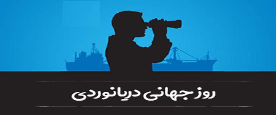 هیچ کشتی توقیف شده‌ای در بنادر ایران نداریم