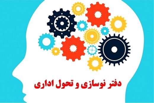 برنامه پودمان آموزشی غیرحضوری مدیریت پسماند و خدمات شهری برگزار می‌شود