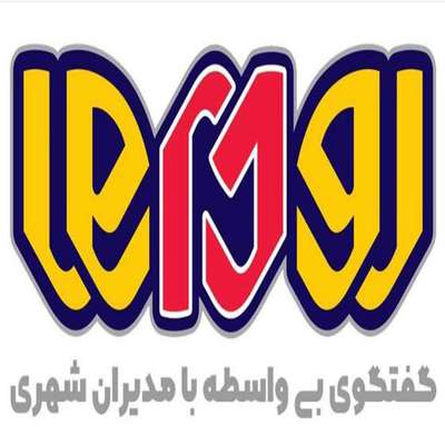 پزشک عضو شورای شهر، نخستین میهمان «رو در رو» می‌شود