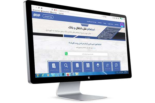 زمینه سازی برای دریافت استعلامات دفاتر ثبت اسناد بصورت الکترونیکی از شهرداری قزوین
