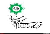 اجرای عملیات انتقال آب حوضه به حوضه توسط قرارگاه منوط به توافق بین استان‌هاست