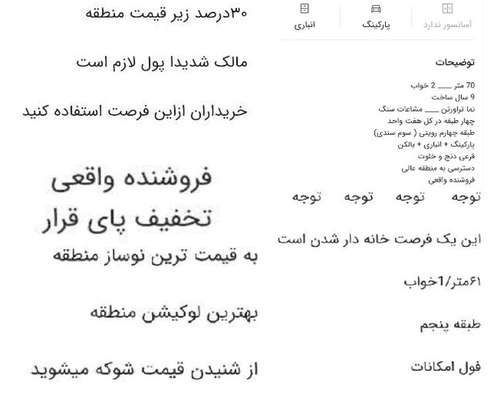 اکراه خریداران از ورود برای خرید مسکن