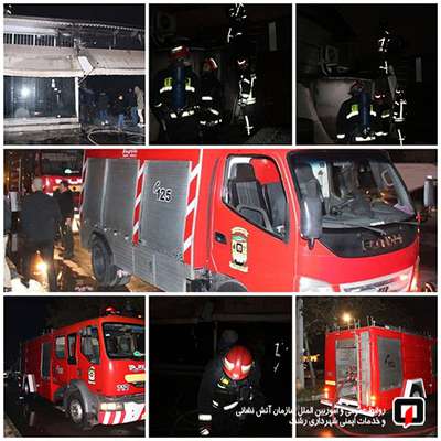 آتش سوزی سقف نمایشگاه خودرو در بلوار شهید مدرس /آتش نشانی رشت