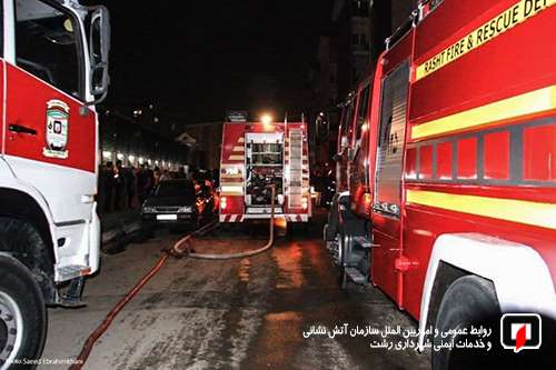 نجات 25 شهروند درعملیات فوق سنگین آتش نشانان در مسکن مهر رشت/ سه شهروند و یک آتش نشان به بیمارستان اعزام‌ شدند/ آتش نشانی رشت