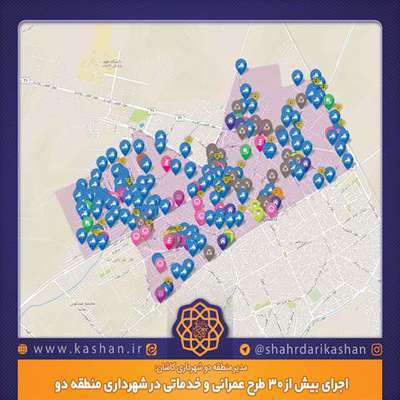 اجرای بیش از ۳۰ طرح عمرانی و خدماتی در شهرداری منطقه دو