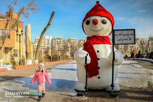 بازگشایی مجموعه ائل گولی