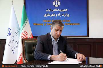 وزیر راه و شهرسازی درگذشت سفیر سابق ایران در ترکمنستان را تسلیت گفت