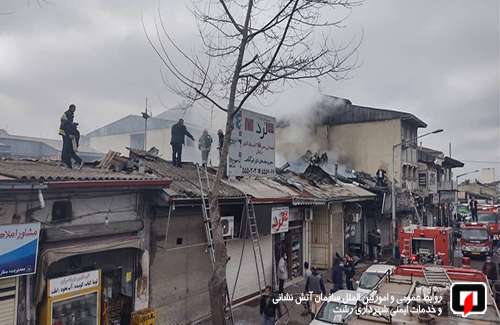 آتش سوزی پشت بام چندین باب مغازه در رشت مهار شد / دردسر تجمع بیش از حد شهروندان تکرار شد