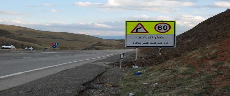 پرداخت مطالبات پیمانکاران تا پایان سال