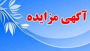 واگذاری خدمات روده شیرین دام سبک سازمان کشتارگاه صنعتی