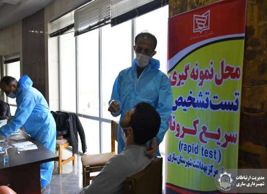 اجرای طرح تست تشخیص سریع کرونا از کارکنان شهرداری ساری