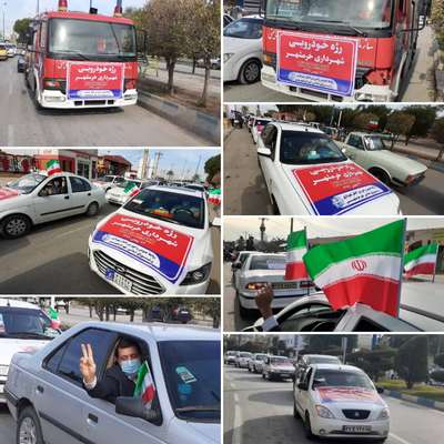 مراسم رژه خودرويى شهردارى خرمشهر در روز ٢٢ بهمن برگزار شد