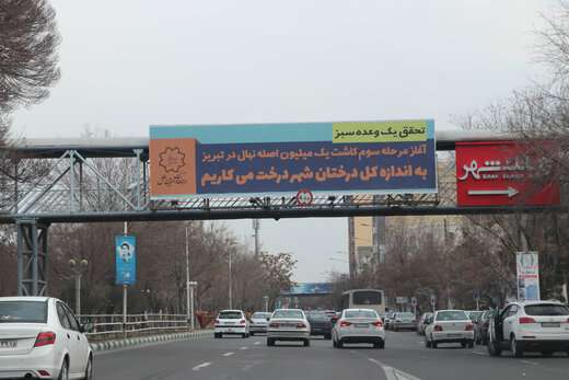 به باغ شهر بر می گردیم