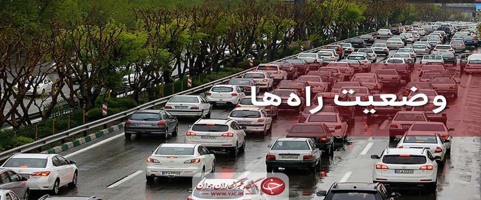 بارش باران در محورهای مواصلاتی استان های اصفهان و چهارمحال و بختیاری