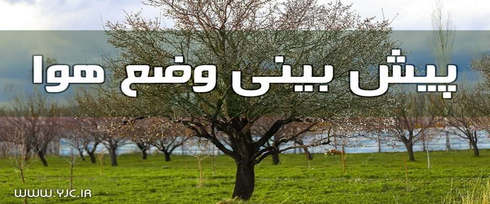 وزش باد شدید و گردوخاک در شرق کشور