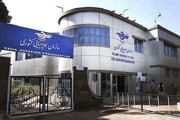 اخطار جدی به دفاتر خدمات مسافرت هوایی
