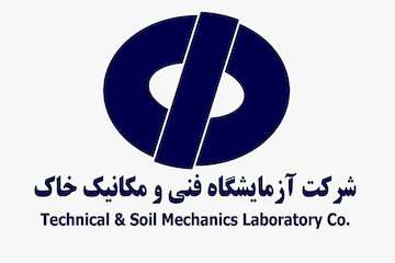 انجام ۳۱۰۰۰۰ هزار آزمایش فنی و تخصصی توسط آزمایشگاه فنی و مکانیک خاک استان فارس در سال گذشته