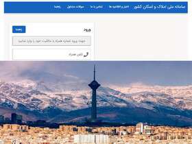 تا پایان مهر فرصت دارید