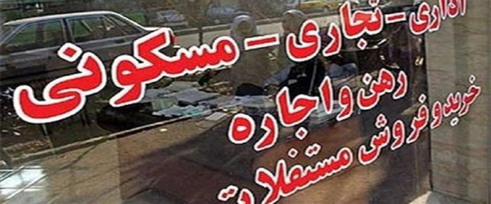 مشکلات خانه به دوش ها در فصل ناخوش جابجایی / مبنای قیمت گذاری اجاره مسکن چیست؟