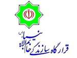 آزادراه بروجرد- اراک توسط قرارگاه اجرا می‌شود/ سرمایه گذاری در ۸۲۰ کیلومتر پروژه آزادراهی