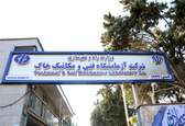 خنثی‌سازی ۹۹ درصد تحریم‌ها با تامین تجهیزات/ در بخش ژئوتکنیک سهم ۲۳ درصدی داریم