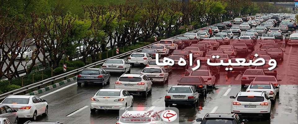 کاهش ۱.۶ درصدی تردد در محور‌های برون‌شهری
