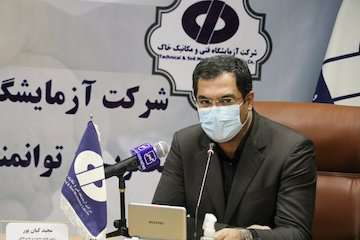 جایگاه برتر شرکت آزمایشگاه فنی و مکانیک خاک در میان آزمایشگاه‌های داخلی و منطقه