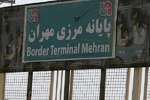 محکومیت سنگین در انتظار زائران غیر مجاز اربعین در عراق